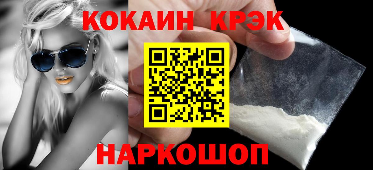 МАРИХУАНА Горячий Ключ