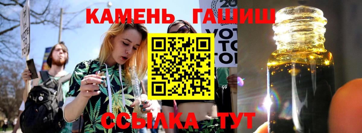 ГАШИШ индика сатива  Вход с VPN  Горячий Ключ  ГАШ хэш 