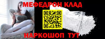 спайс Мариинск