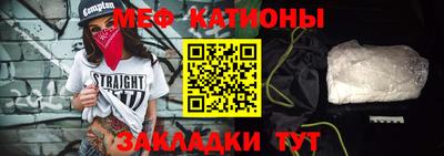 спайс Мариинск