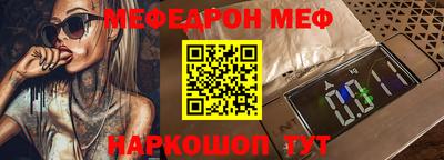спайс Мариинск