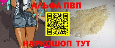 меф VHQ Малоярославец