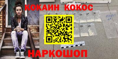 меф VHQ Малоярославец