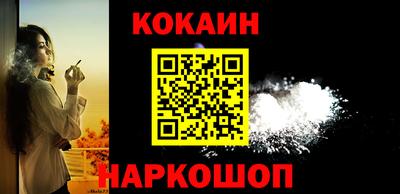 меф VHQ Малоярославец