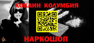 спайс Мариинск