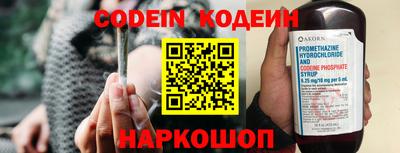 гидра Малгобек