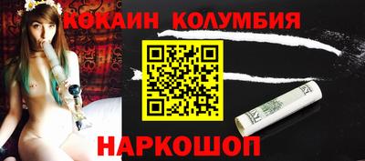 спайс Мариинск