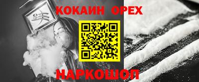 гидра Малгобек
