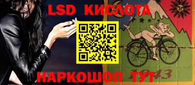 спайс Мариинск