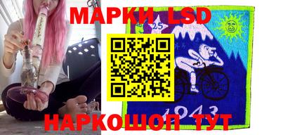 спайс Мариинск