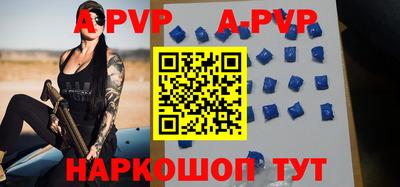 меф VHQ Малоярославец