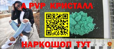 гидра Малгобек