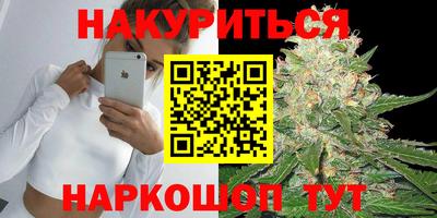 спайс Мариинск