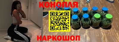 спайс Мариинск
