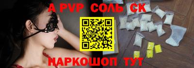 меф VHQ Малоярославец