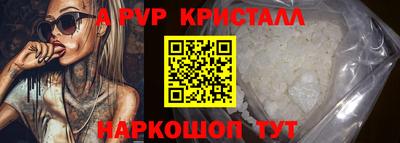 меф VHQ Малоярославец