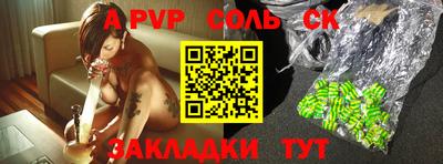меф VHQ Малоярославец