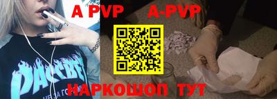 меф VHQ Малоярославец
