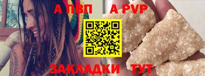 гидра Малгобек