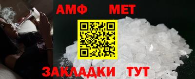 гидра Малгобек