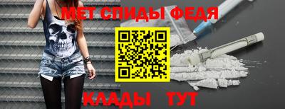 гидра Малгобек