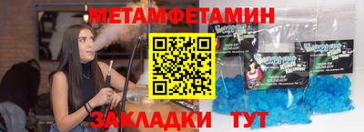 меф VHQ Малоярославец