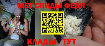 гидра Малгобек