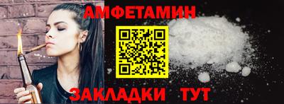 меф VHQ Малоярославец