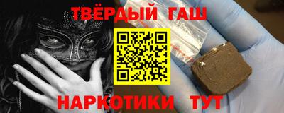 спайс Мариинск