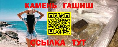 спайс Мариинск