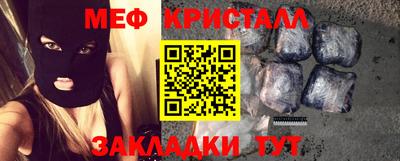 спайс Мариинск