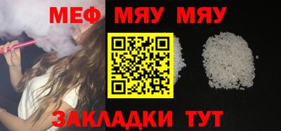 спайс Мариинск