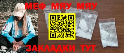 гидра Малгобек