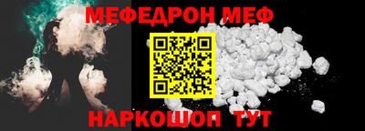 гидра Малгобек