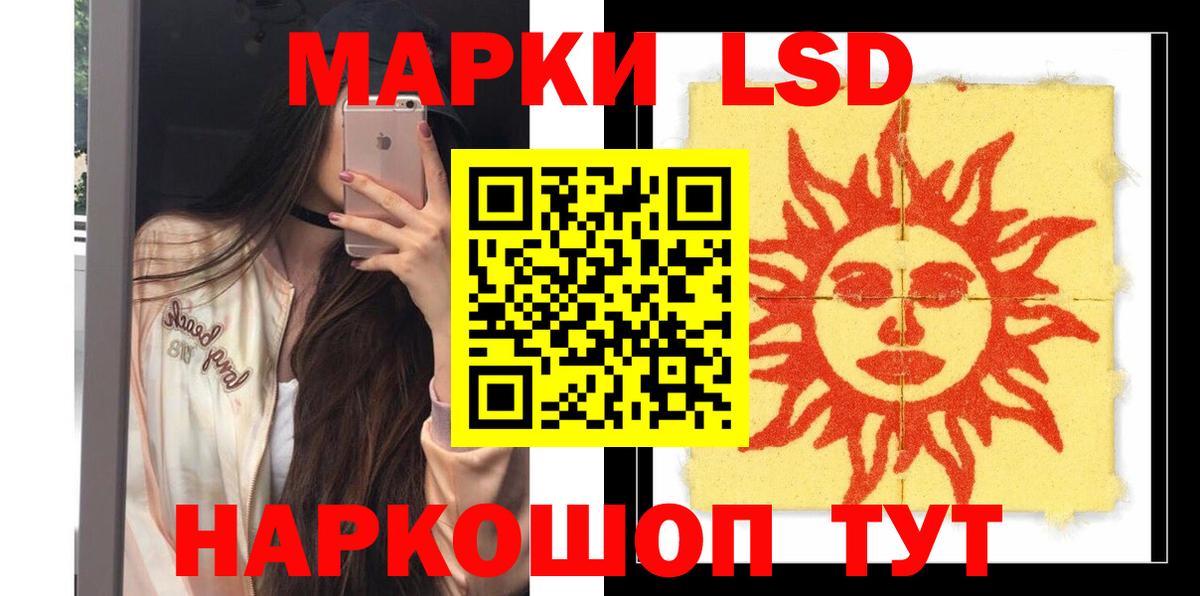 ЛСД экстази ecstasy  Вход с VPN  Горячий Ключ 