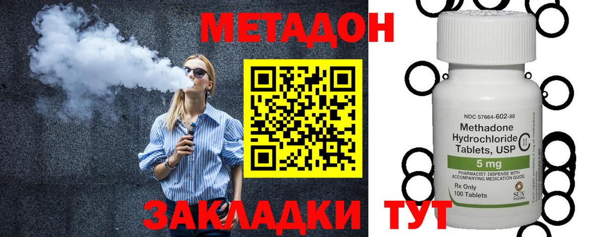 A PVP СК кристаллы  Марихуана  Мефедрон кристаллы  Вход с VPN  Горячий Ключ  Канабис  Гашиш  Меф  Cocaine  MDMA 