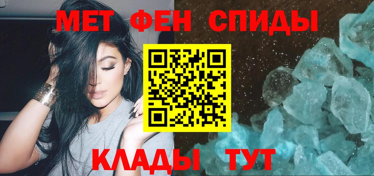 Первитин Декстрометамфетамин 99.9% Горячий Ключ