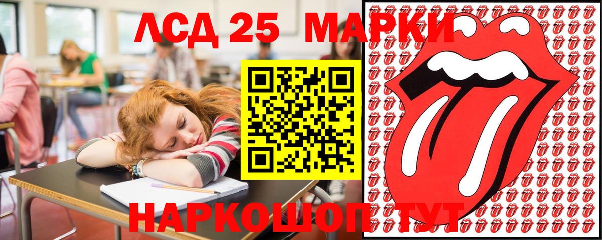 Марки 25I-NBOMe 1,8мг  Марки 25I-NBOMe 1,8мг  Горячий Ключ  Вход с VPN 