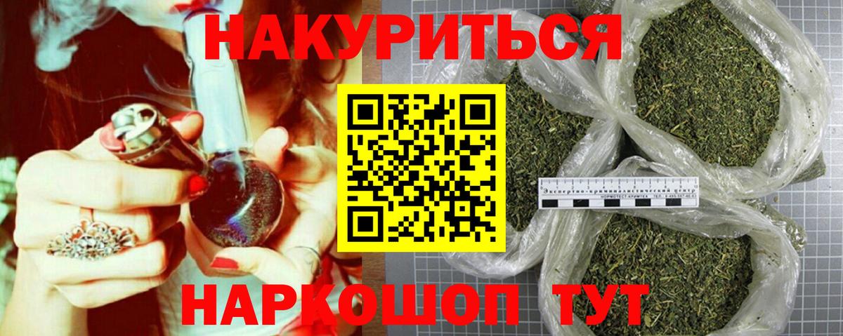 Канабис конопля  Вход с VPN  Горячий Ключ  Бошки марихуана гибрид  Каннабис MAZAR  Каннабис AK-47 
