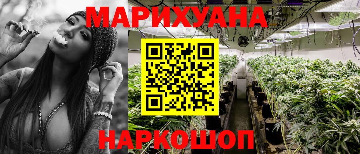 Каннабис индика Горячий Ключ